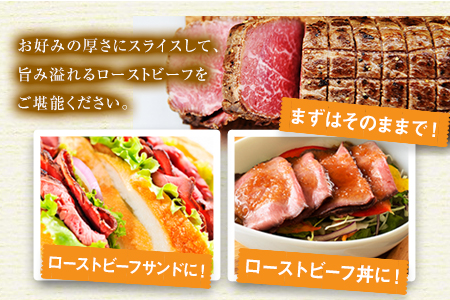 熊本の和牛 熊本県産あか牛ローストビーフ500g×2個 熊本あか牛 赤牛 あかうし 《30日以内に出荷予定(土日祝除く)》