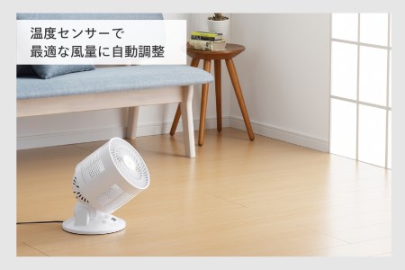温度センサー付サーキュレーター ホワイト (KJ-4998W)