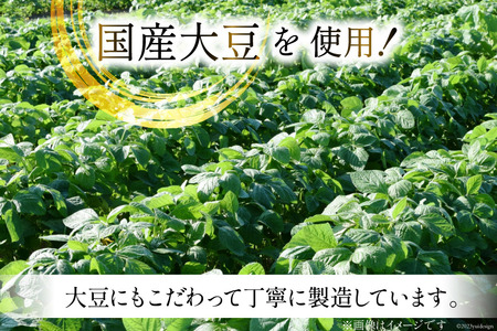 三代目清水屋 武蔵の小京都セット