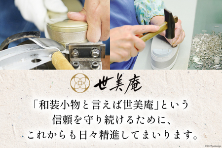 草履 バッグ セット ゴールド フォーマルコード刺繍セット Mサイズ