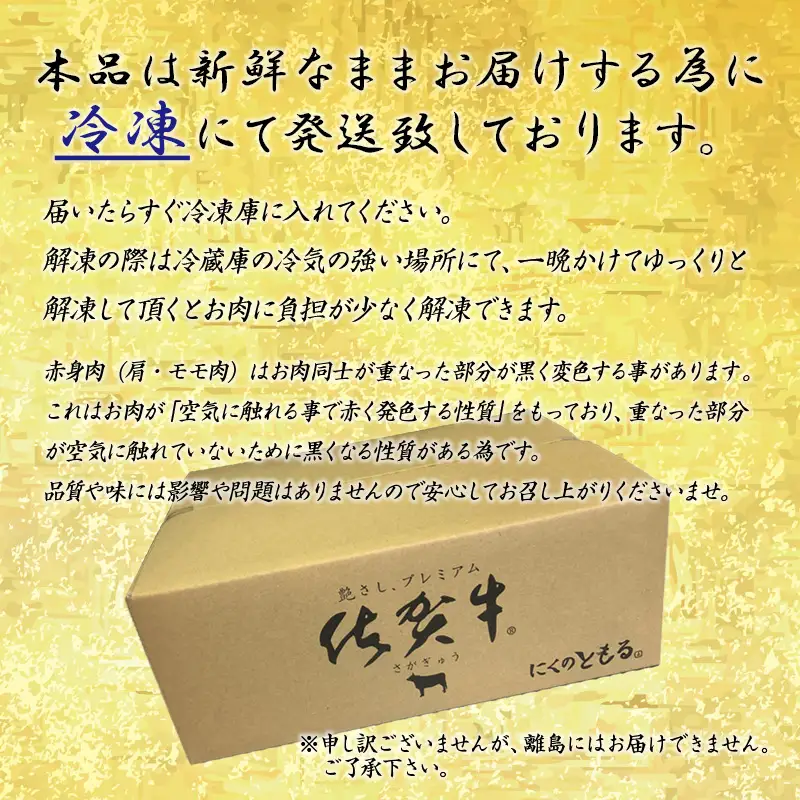 【8月中の発送】佐賀牛リブローススライス600g 霜降り ステーキ
