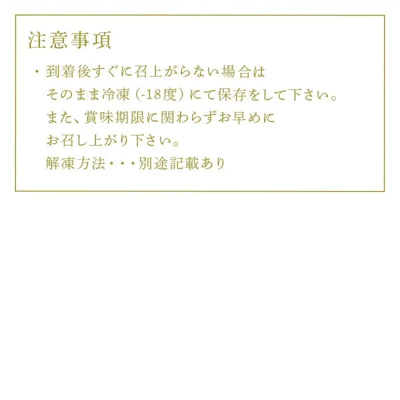 いか活造り1杯といか白子しゅうまい