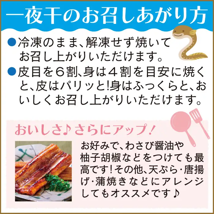 贈答にも最適！あなごづくしセット（箱入り）【穴子 冷凍 焼きあなご 1尾 120g 干物 2袋 あなごめし 150g 2袋 あなご アナゴ 一夜干し 一夜干 ふっくら 肉厚 新鮮 大きい 父の日 母の日】