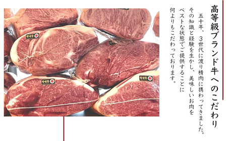 皆様に最高のお肉を！【肉や食堂inへんざお食事券】15,000円分