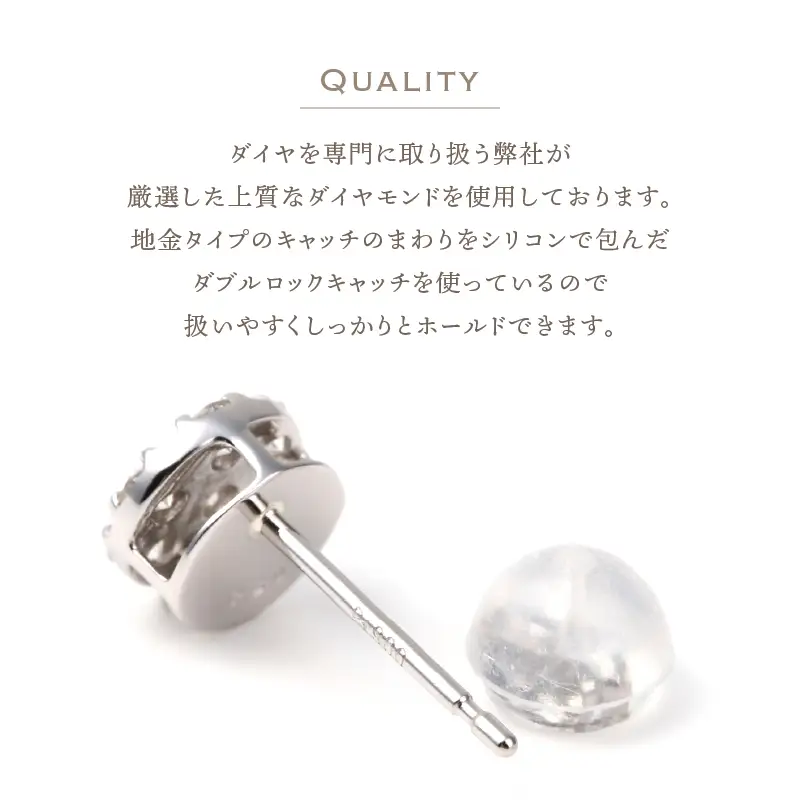【即納】〈 甲府ジュエリー 〉トータル0.4キャラット PT900 ダイヤモンドピアス E152DI-Ｐ