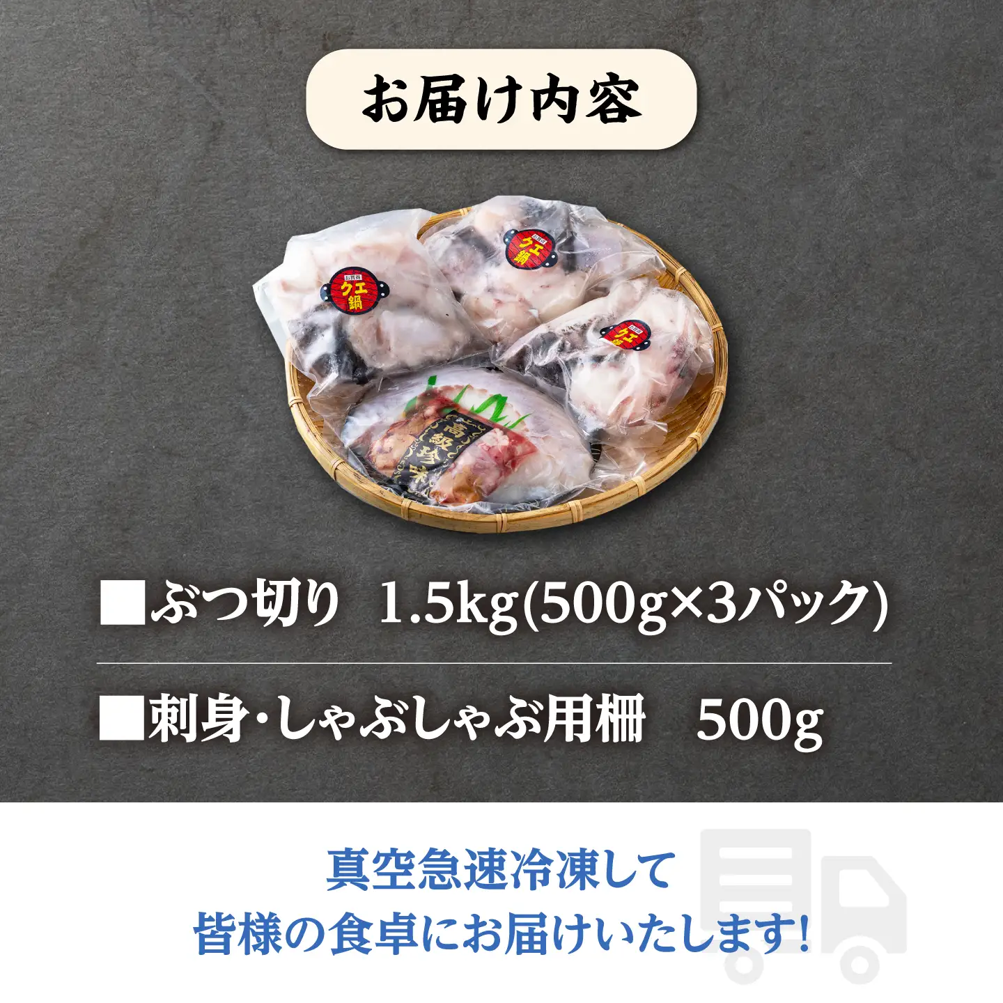 【2026年10月より順次発送】対馬産 幻の高級魚 クエ 2kg [WAA003] くえ  