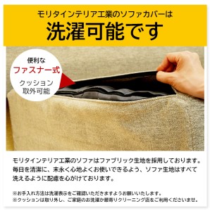 ソファ チェア 【開梱・設置】 ナープ ソファ2.5P（190cm）　TO-BL/TN　AL154