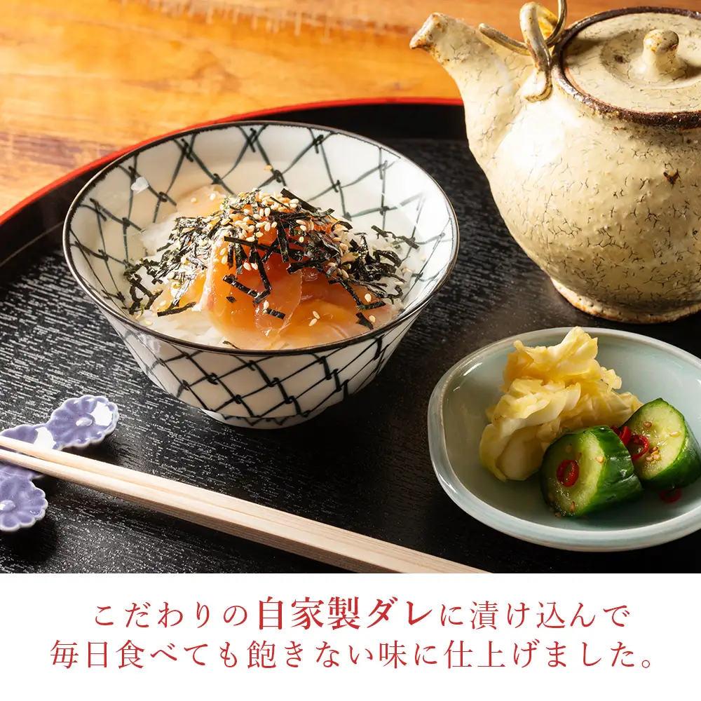 【お茶漬け】寶鯛 鯛茶漬け セット 2人前×5袋 大下水産