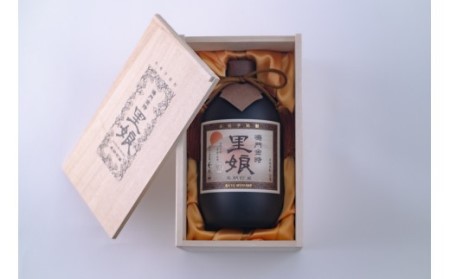長期貯蔵里娘