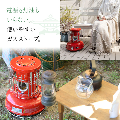 アラジン ガスヒーター グリーン 暖房器具 アラジン｜兵庫県加西市