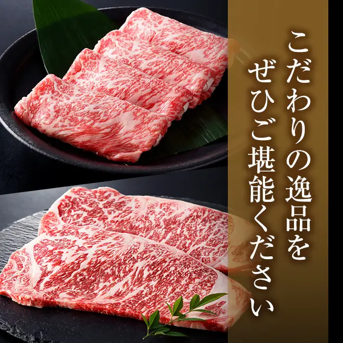 i317 ≪鹿児島県産黒毛和牛≫出水市産北さつまのむら牛 黒毛和牛＜計1kg＞サーロインステーキ(200g×2枚)、リブロース(300g×2パック)のセット！肉質のきめが細かく旨味の凝縮された牛肉をすき焼き・ステーキで！  牛肉 肉 黒毛和牛 国産 サーロイン ステーキ リブロース 詰め合わせ セット すき焼き 旨み 絶品 冷凍【吉澤商店】