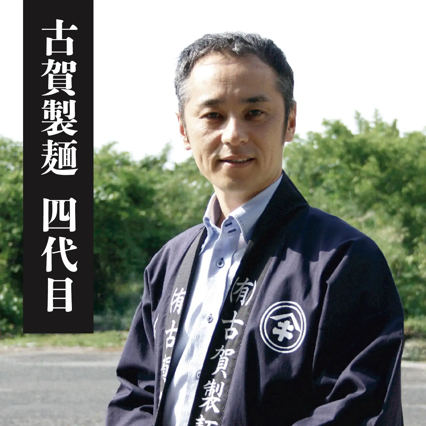 【定期便・春夏秋冬・年4回】四季の麺・九州佐賀神埼麺(H014148)