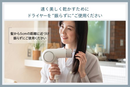 ケアドライヤー ホワイト (TB-G008JPW)