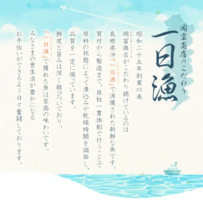 特大 あなご一夜干し 1尾 250g 「天女の羽衣」【穴子 一夜干し 250g 穴子干物 魚介類 魚 アナゴ 干物 特大 50cm 無添加 天日塩 新鮮 冷凍 真空パック 贈答 ギフト 父の日 母の日】
