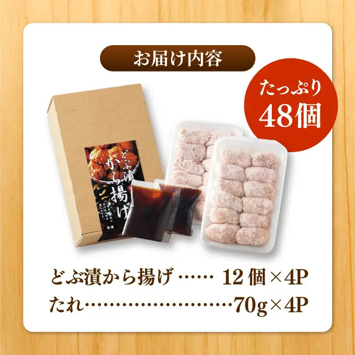 甘辛唐揚げ 1.5kg 惣菜 からあげ[FAE011]