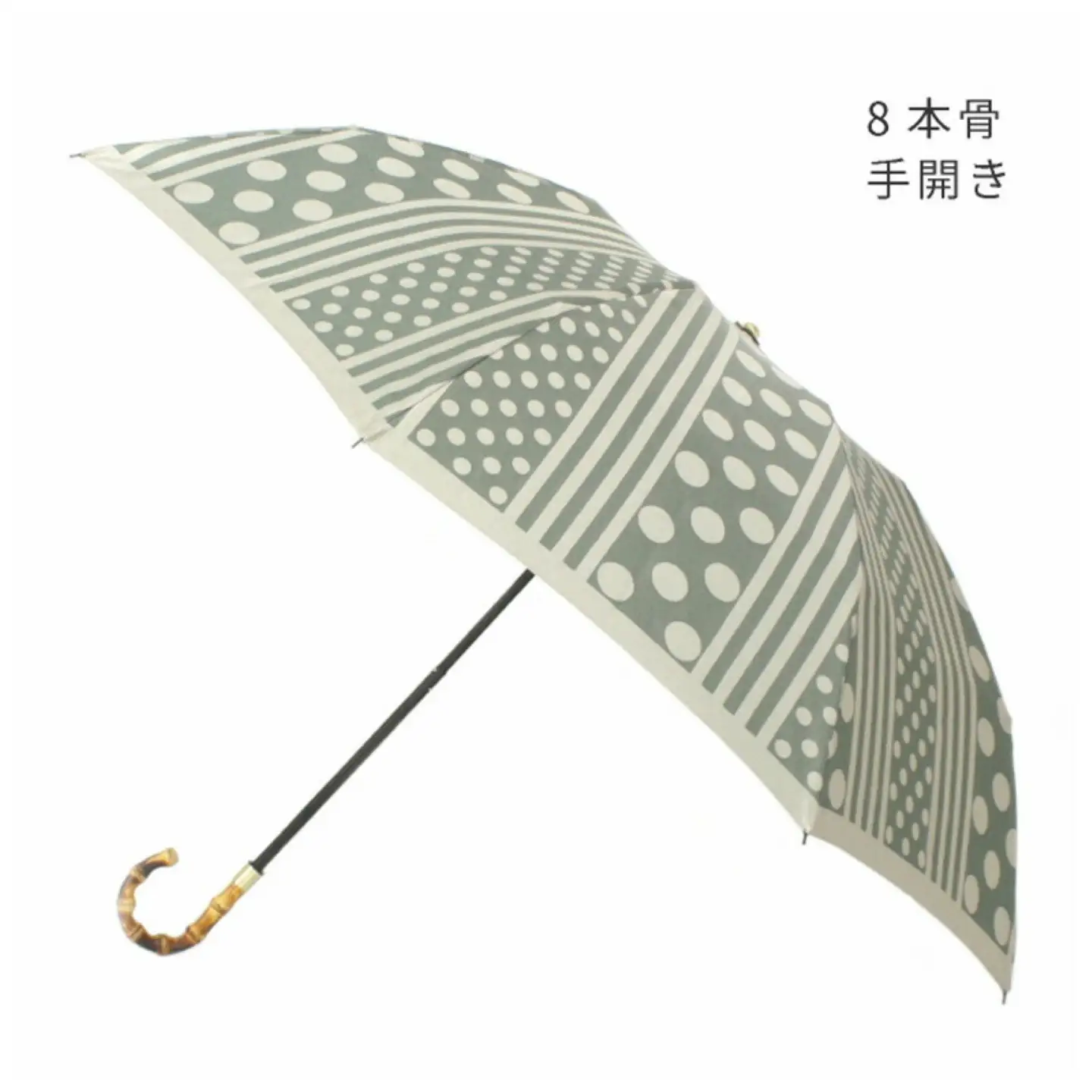 【槙田商店】晴雨兼用折りたたみ傘　kirie ドットとストライプ　フォレストグリーン 傘