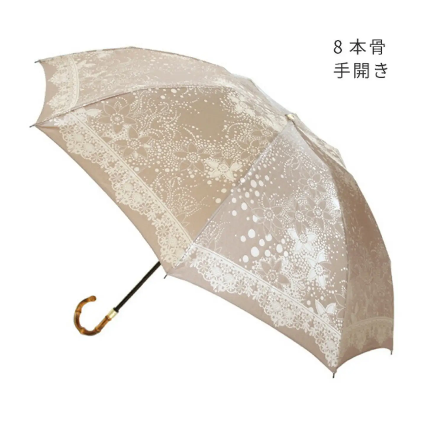 【槙田商店】晴雨兼用折りたたみ傘　kirie ドットフラワー　モカブラウン