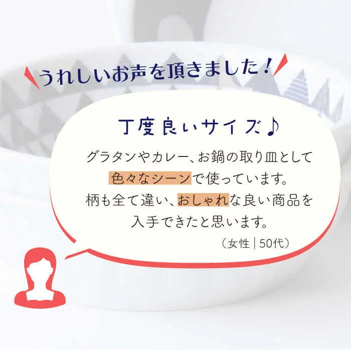 【波佐見焼】グラタン鉢 グラタン皿 5個セット 食器 皿 波佐見焼 食器【Cheer house】 [AC16] 波佐見焼 食器 九州 