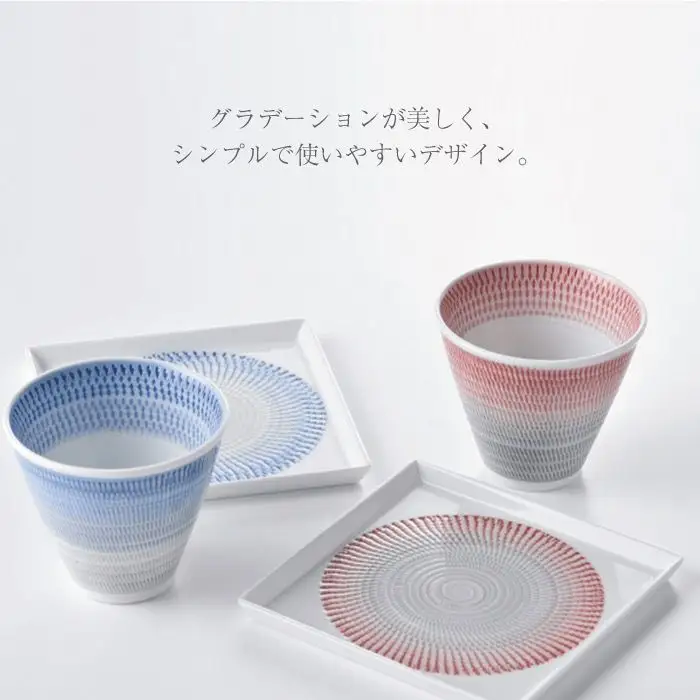 【波佐見焼】富士碗 富士カップ 色染飛カンナスクエア皿 茶碗 カップ プレート ペアセット 食器 皿 【一真窯】 [BB07] 波佐見焼 食器