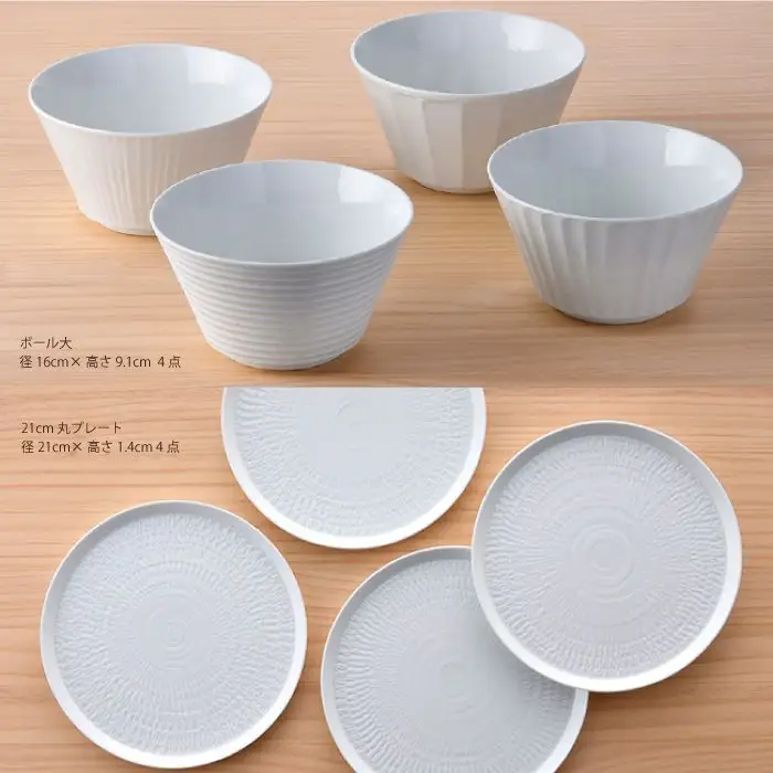 【波佐見焼】 白磁手彫 4人分 ボウル プレート そばちょこ 16点まんぷくセット 食器 皿 【一真陶苑】 [BB27] 波佐見焼 食器