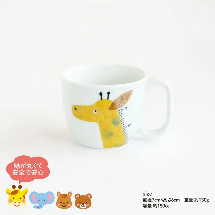 【波佐見焼】子供用食器 くまさんセット 名入れ（ひらがな）無料 食器 皿 【陶房 青】 [FC02] 波佐見焼 食器