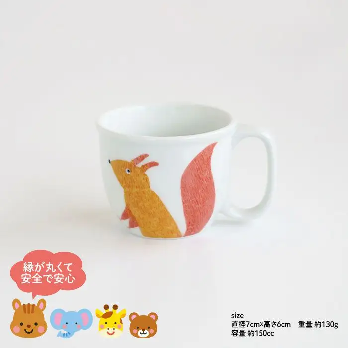【波佐見焼】子供用食器 ぞうさんセット 名入れ（ひらがな）無料 食器 皿 【陶房 青】 [FC03] 波佐見焼 食器