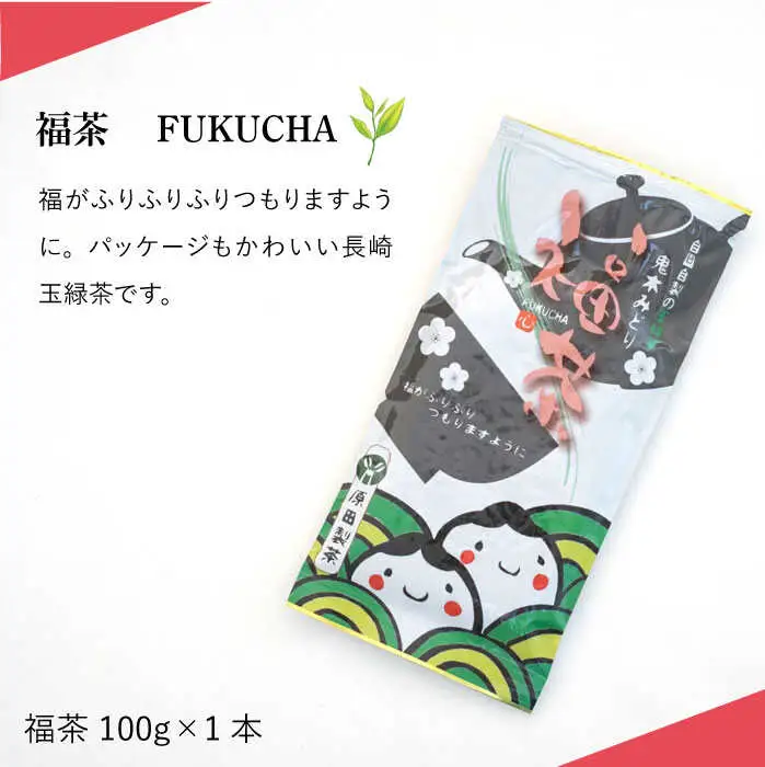玉緑茶 3種セット 日本茶 緑茶【原田製茶】 [GA12] 