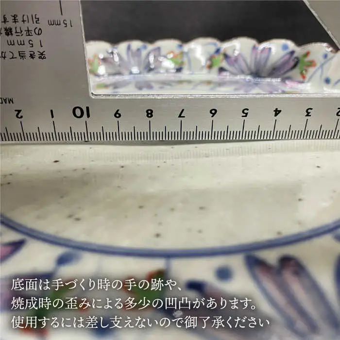 【波佐見焼】花々 パン皿 2枚セット 食器 皿 【大桂工房】 [GD12]  波佐見焼