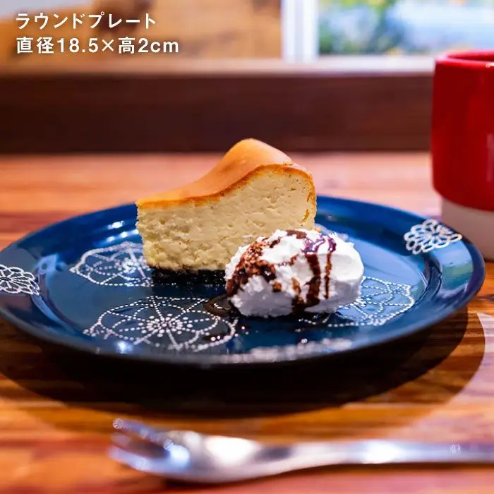 【波佐見焼】ステッチ 20点セット 長角皿・オーバルボウル・プレート・茶碗【藍染窯】 [JC02]