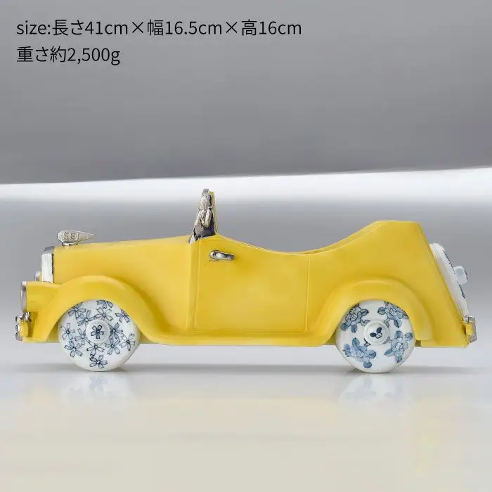 【波佐見焼】SEI 2020 CLASSIC イエロー 陶器 クラシックカー 【清山】 [TD02]  波佐見焼 車 置物 車 置物