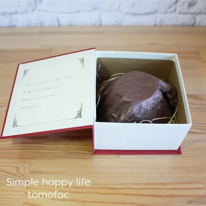 【波佐見焼】「Book'in Box」 リーフ 茶碗 ペアセット 食器 皿 【陶芸ゆたか】 [VA17]  波佐見焼