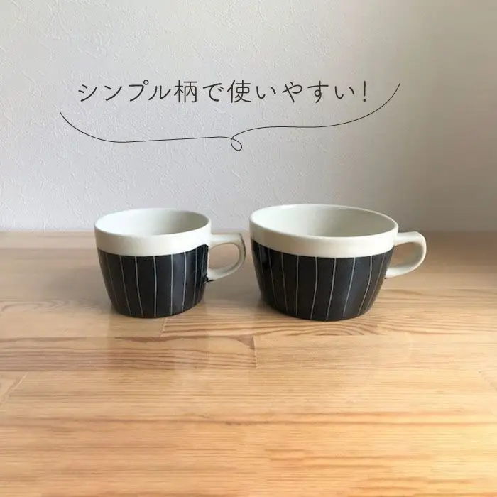 【波佐見焼】彫十草シリーズ ペアー４点セット マグカップ スープカップ 食器 皿 【陶芸ゆたか】 [VA31]  波佐見焼
