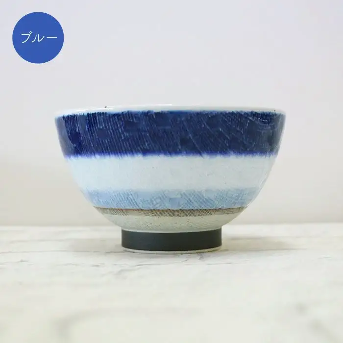 【波佐見焼】ニットボーダー 小さめ 茶碗 4個セット 食器 皿 【陶芸ゆたか】 [VA33]  波佐見焼