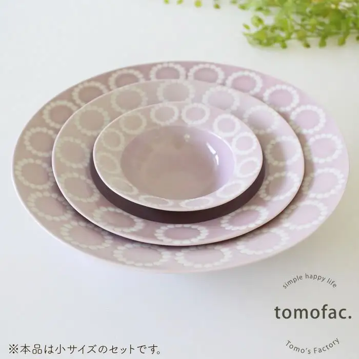 【波佐見焼】サークルリング ボウル 小 3色セット 食器 皿 【陶芸ゆたか】 [VA39]  波佐見焼