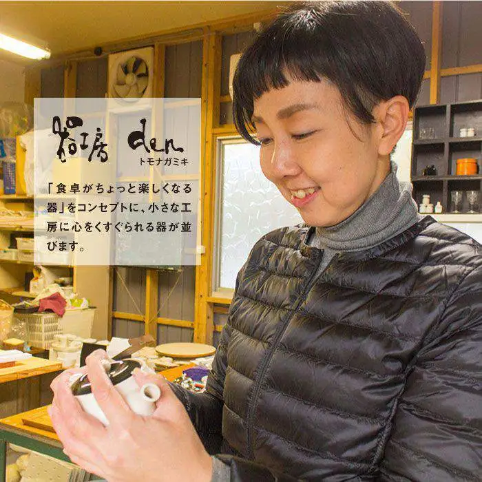 【波佐見焼】♪楽譜の器 音符の器5点セット♪ 小皿 大皿 そばちょこ 小鉢 カップ 食器 皿 【器工房den】 [WA04] 波佐見焼