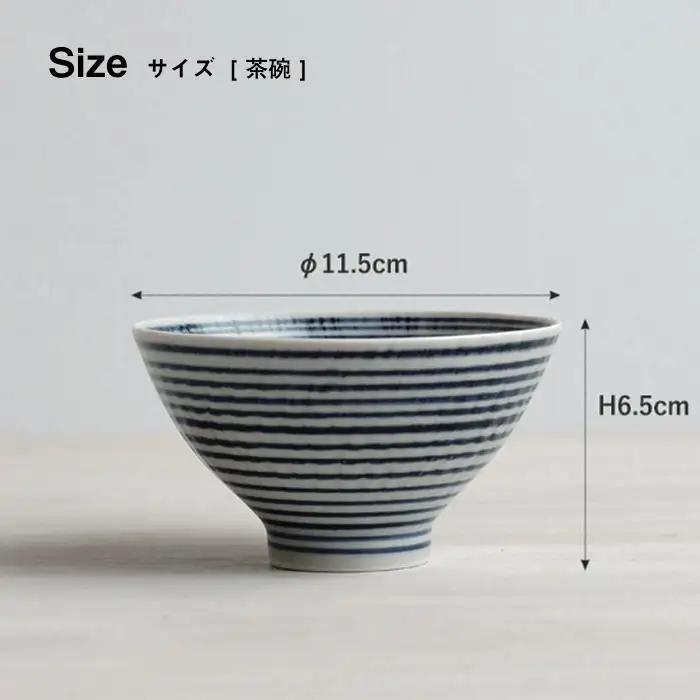 【波佐見焼】藍駒 食卓セット 皿 ボウル 小鉢 コップ【和山】 [WB06]  波佐見焼