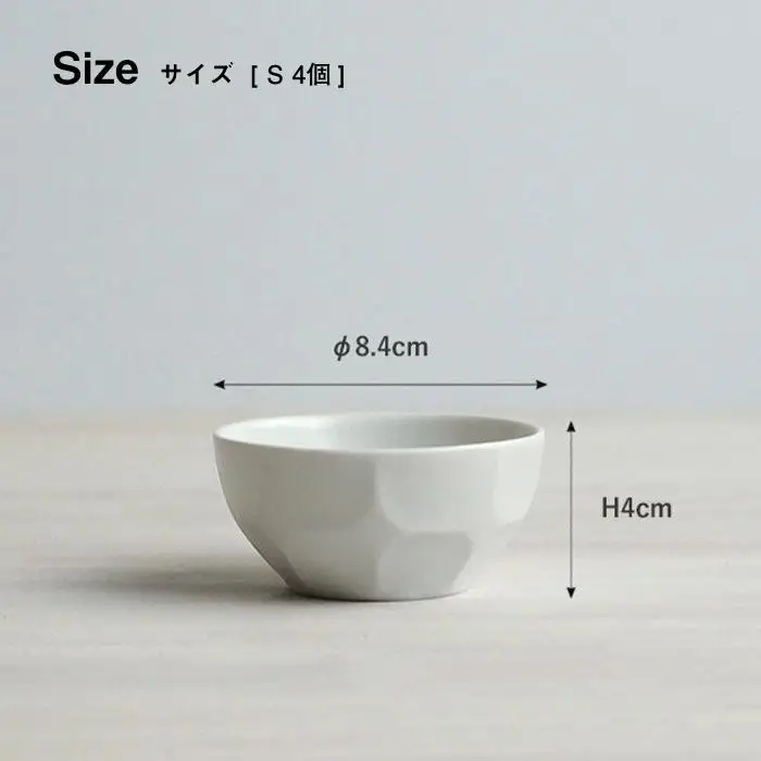【波佐見焼】ベベル ボウル シリーズ 3サイズ 10個セット 食器 小鉢 【和山】 [WB08]  波佐見焼