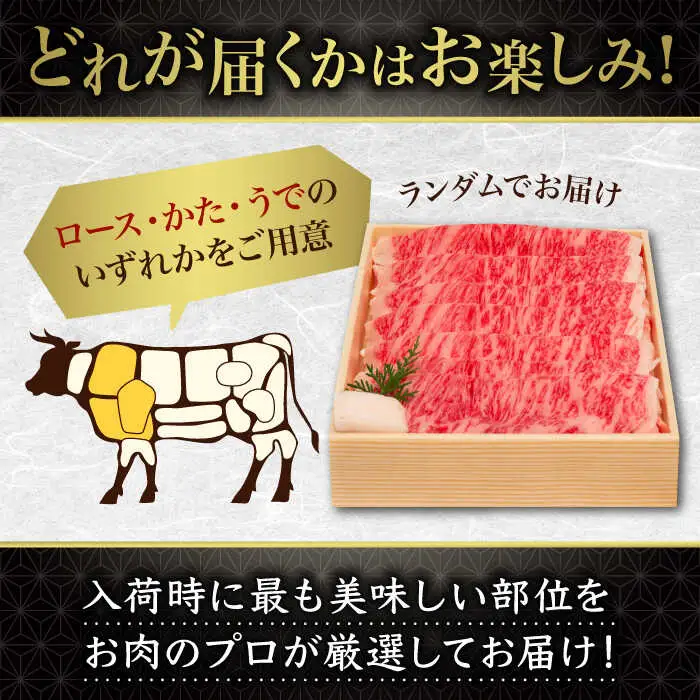 【木箱入り】和牛スライス 1kg 長崎和牛 [YA11]  肉 牛肉 すき焼き しゃぶしゃぶ 