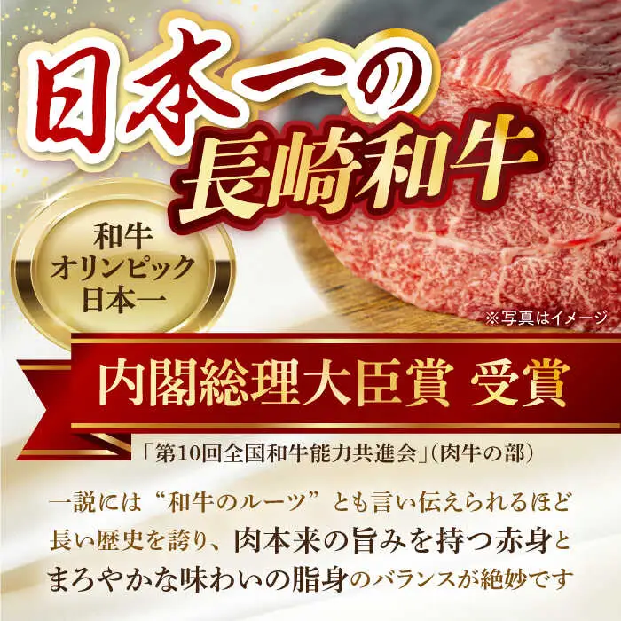 モモブロック 1.1kg 長崎和牛 [YA17]  肉 牛肉 モモ ステーキ 焼肉