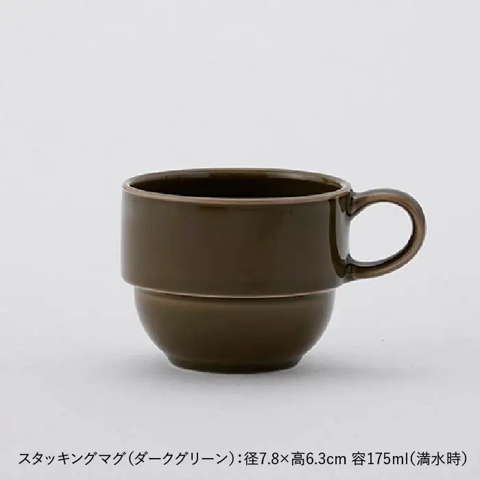 【波佐見焼】カフェ プレート スタッキング ミニマグ 2色セット ベージュ・ダークグリーン マグカップ スープマグ 取り皿 食器 皿 【重山陶器】 [ZB06]  波佐見焼