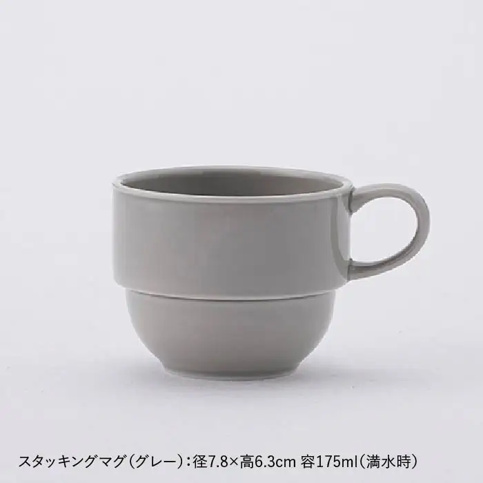 【波佐見焼】カフェ プレート スタッキング ミニマグ 2色セット ピンク・グレー マグカップ スープマグ 食器 食器 皿 【重山陶器】 [ZB07]  波佐見焼