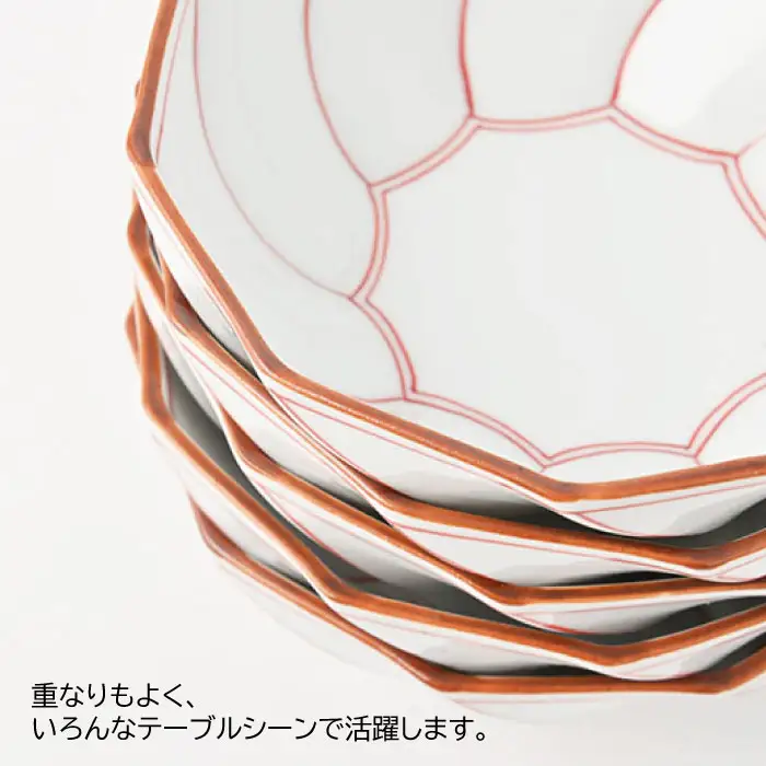 【波佐見焼】ねじり線 ねじり 小鉢 (赤)5個セット 食器 皿 【福田陶器店】 [PA198]  波佐見焼