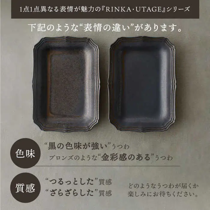 【波佐見焼】オーバルプレート S ブラック 5点 UTAGE 【藍染窯】 オーバル プレート ケーキ皿 アンディーク [JC30]