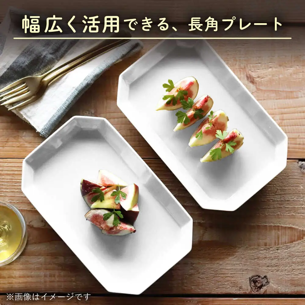 【波佐見焼】八角 プレート L 白2枚セット 皿 食器 プレート 【和山】 [WB71]  波佐見焼