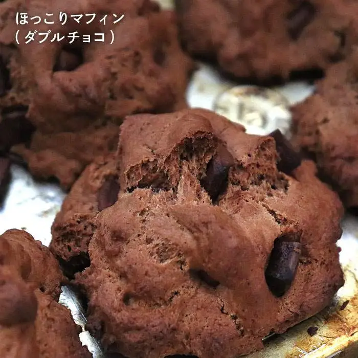 卵・乳製品不使用・ヴィーガン 焼き菓子 セット【mame.】 [PD01] 