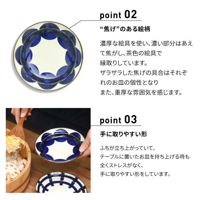 【波佐見焼】natural69 焦がし呉須 5寸皿　4枚セット(丸紋／格子／木の葉／山路) 食器 皿 [QA73] 波佐見焼