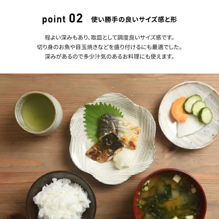【波佐見焼】natural69 粉引釉 六方押取皿 5枚セット 食器 皿 【natural69】 [QA84] 波佐見焼