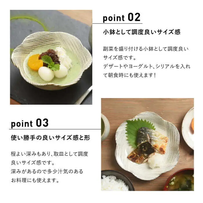 【波佐見焼】natural69 粉引釉シリーズ（小鉢・取皿）各5枚 計10枚セット 食器 皿 【natural69】[QA85] 波佐見焼
