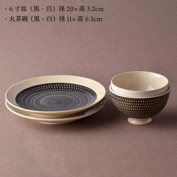 【波佐見焼】おうちごはんペアセット 茶碗 プレート 食器 陶器 【利左エ門窯】 [QB30]  波佐見焼