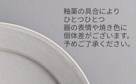 【波佐見焼】DAILY MAT シリーズ パン皿 お皿 5枚セット 食器 皿 【永峰製磁】【eiho】 [RA47]